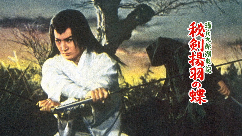Tales of Young Genji Kuro 3 still 2