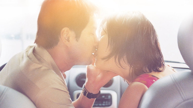 Ardor still 3