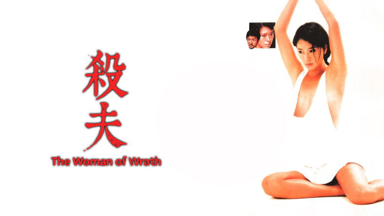 The Woman of Wrath still 2