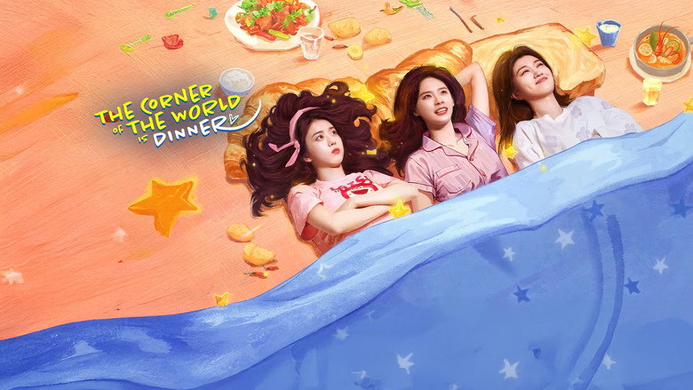 The Corner of the World is Dinner still 4