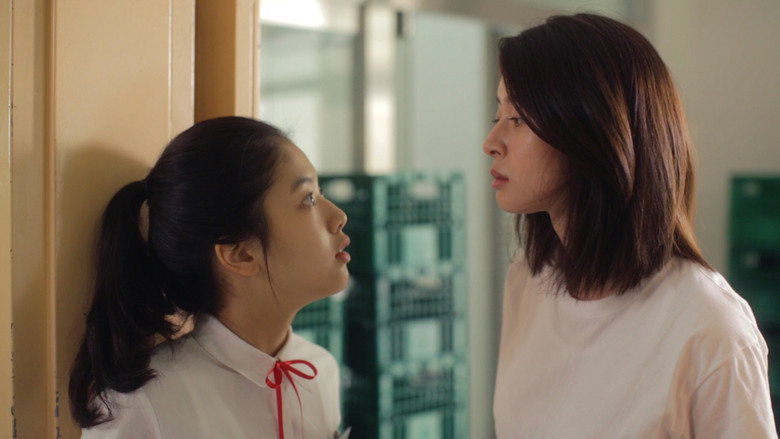 Fantasy of the Girls still 2