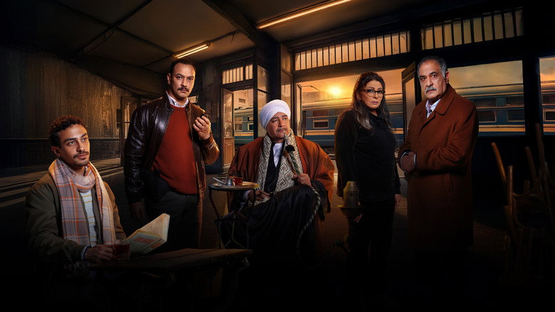 Ahwa El Mahatta still 2