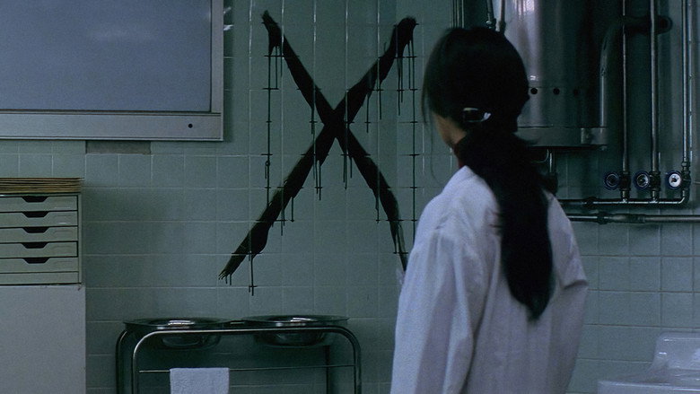Cure still 2