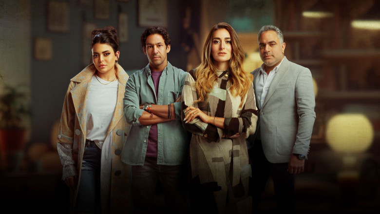 El Harsha El Sab'a still 1