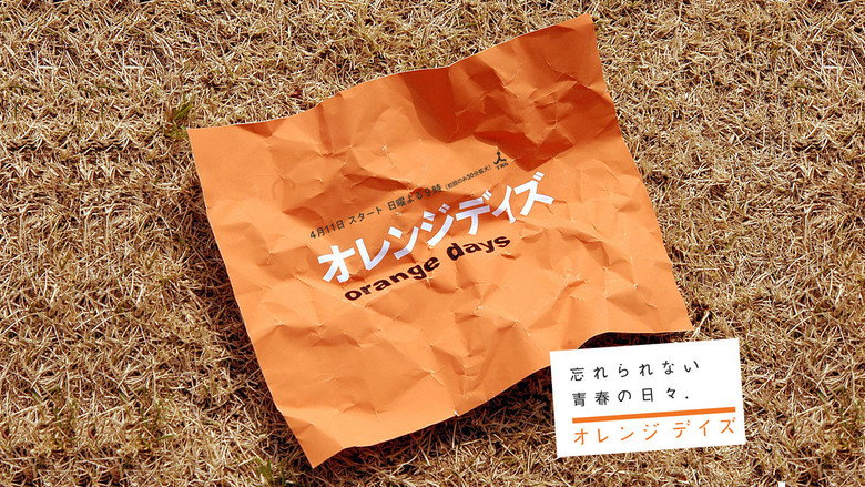 Orange Days still 3