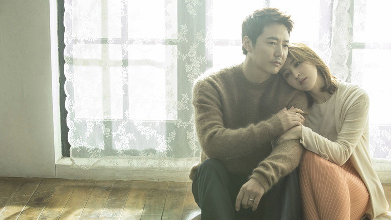 Hold Me Tight still 2